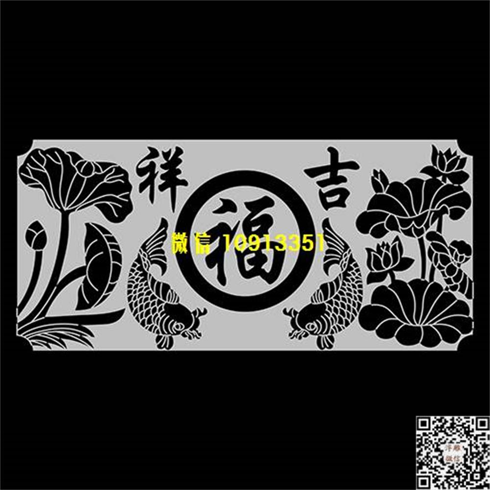 精雕图254吉祥荷花鱼栏板精雕图线雕图线条图单线铣底图_电脑雕刻plt文泰矢量图精雕图浮雕图